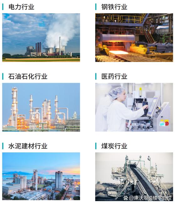 应用范围及场景.png