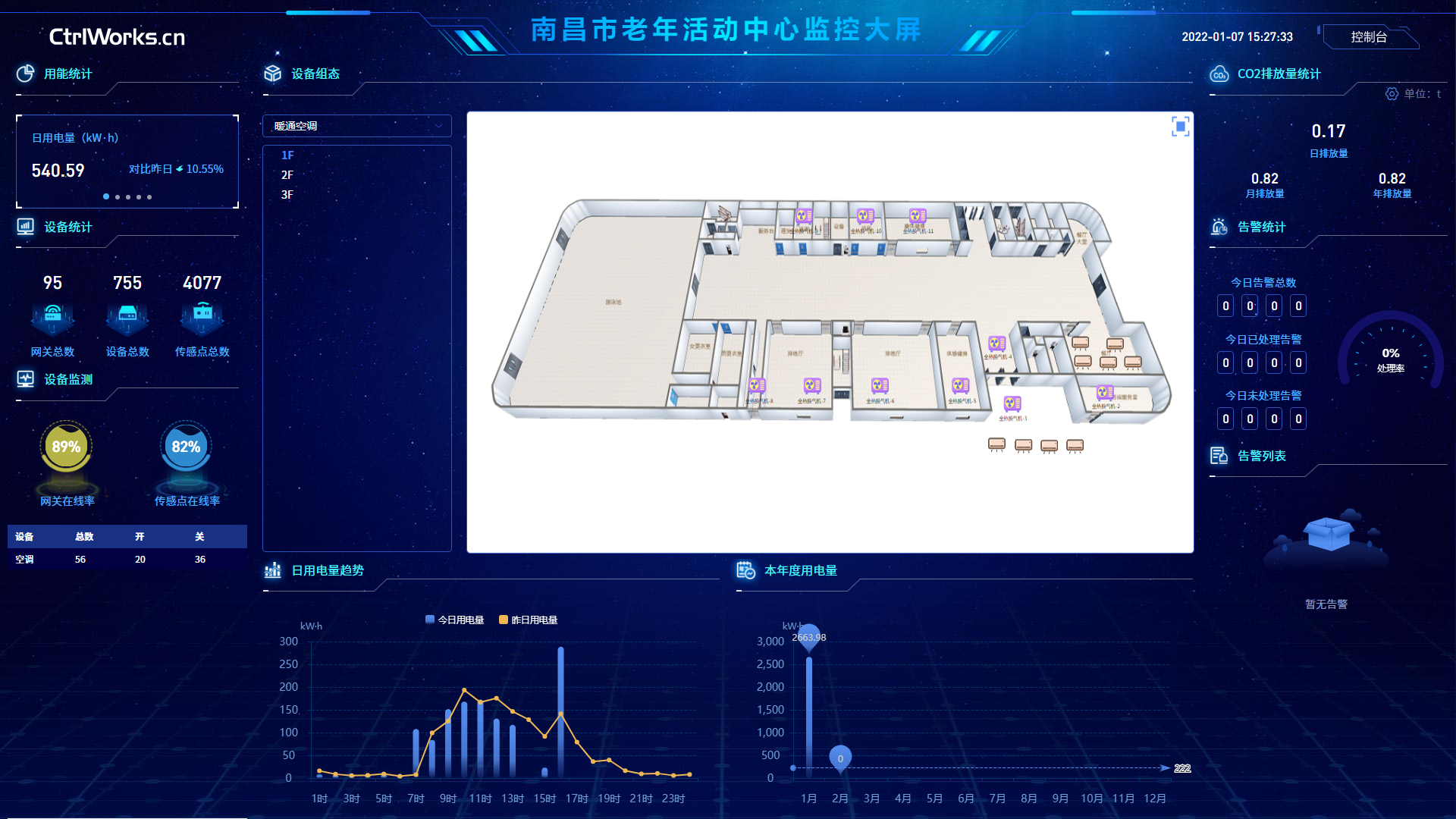 微信图片_20220107153625.png