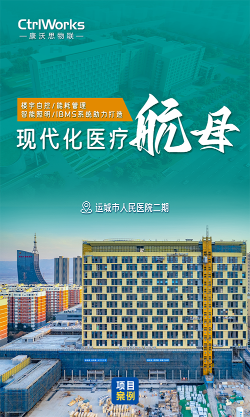 微信图片_20250418152115.png