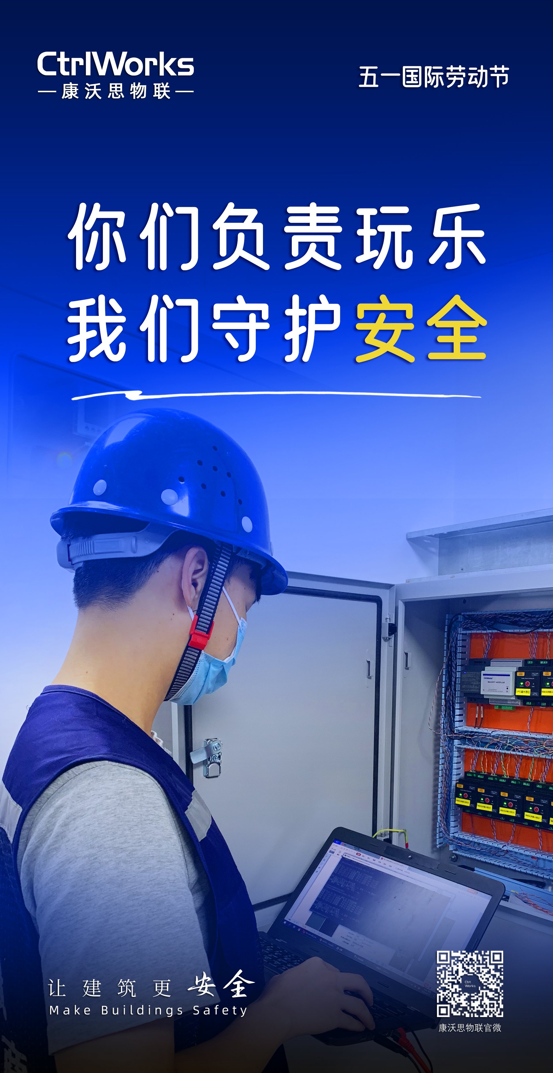 51海报-康沃思.jpg