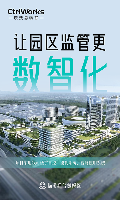 杨凌.png