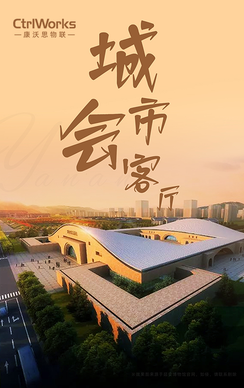 延安博物馆.jpg