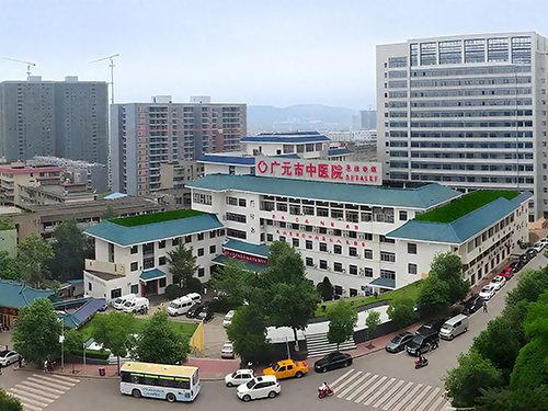 广元市中医院2.png