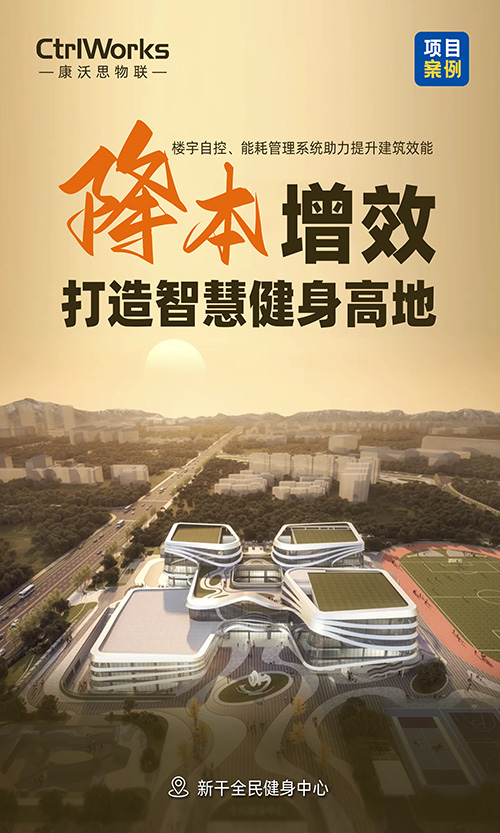 5新干健身.jpg