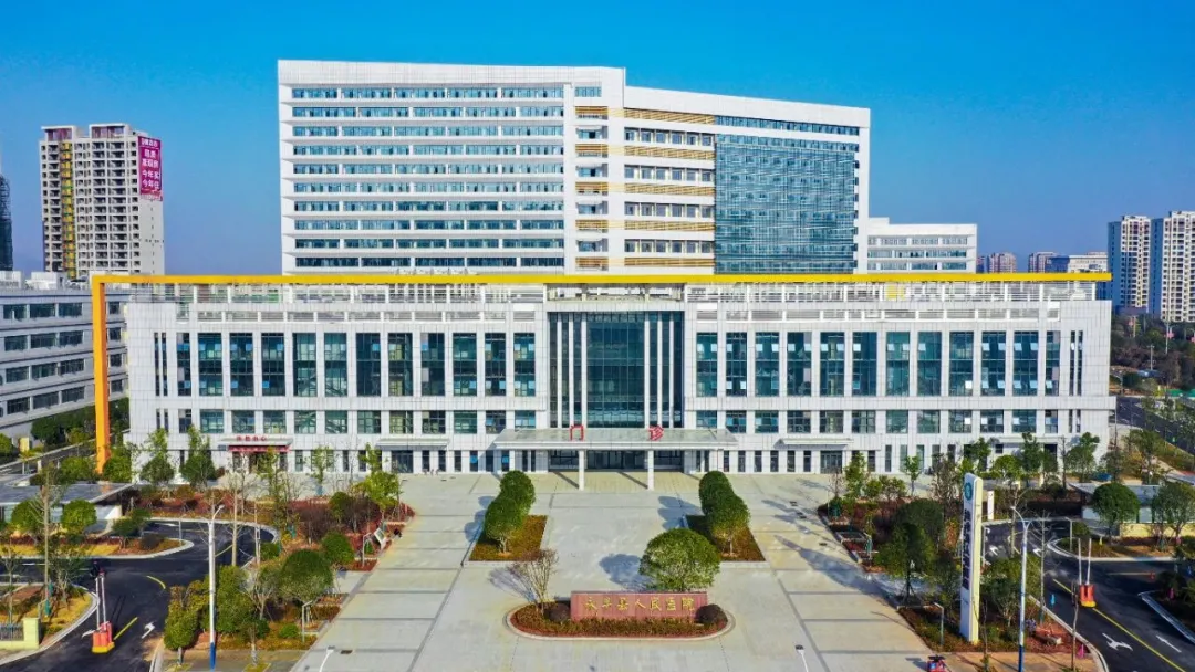 永丰县人民医院新院区.png