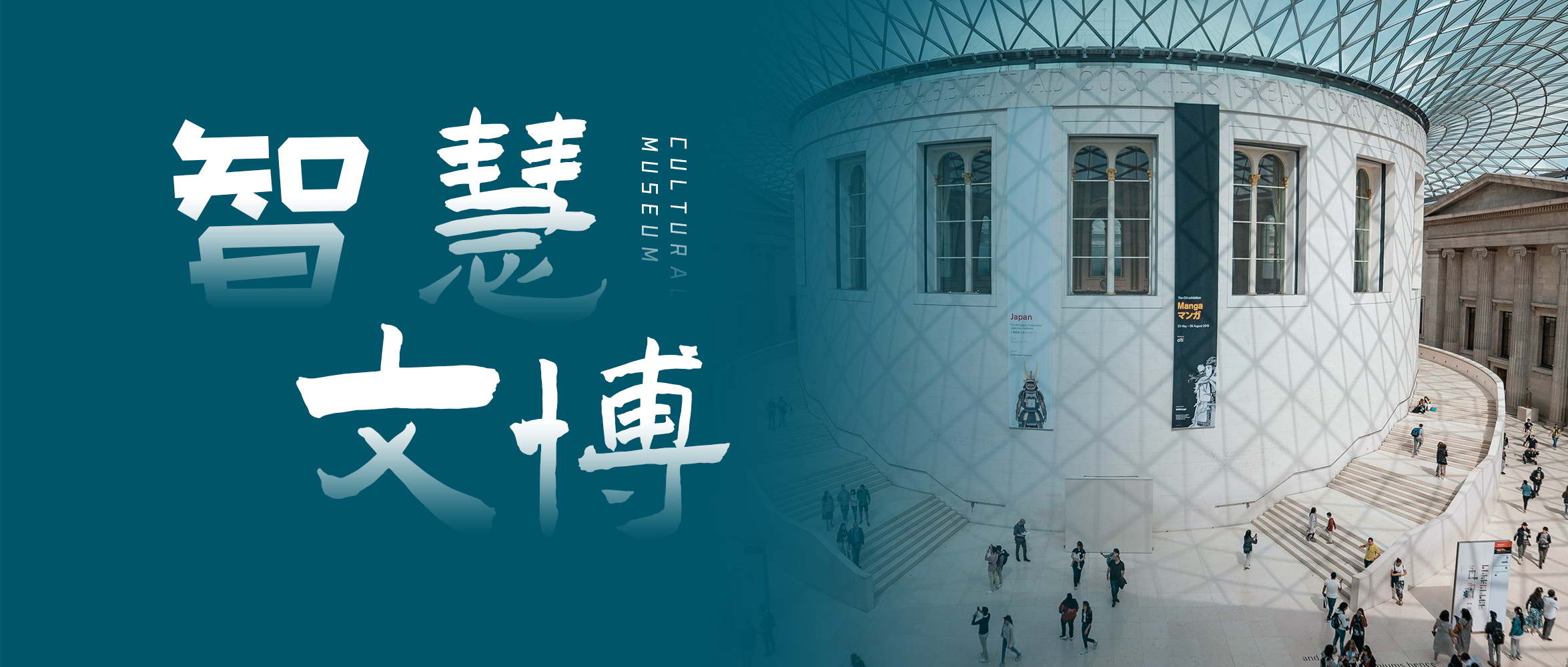 案例分享｜康沃思物联文博建筑项目案例