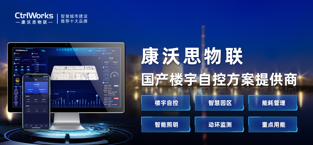 能源管理痛点多,能耗监测系统因便捷、智能等特性,备受企业欢迎 能源管理痛点多,能耗监测系统因便捷、智能等特性,备受企业欢迎