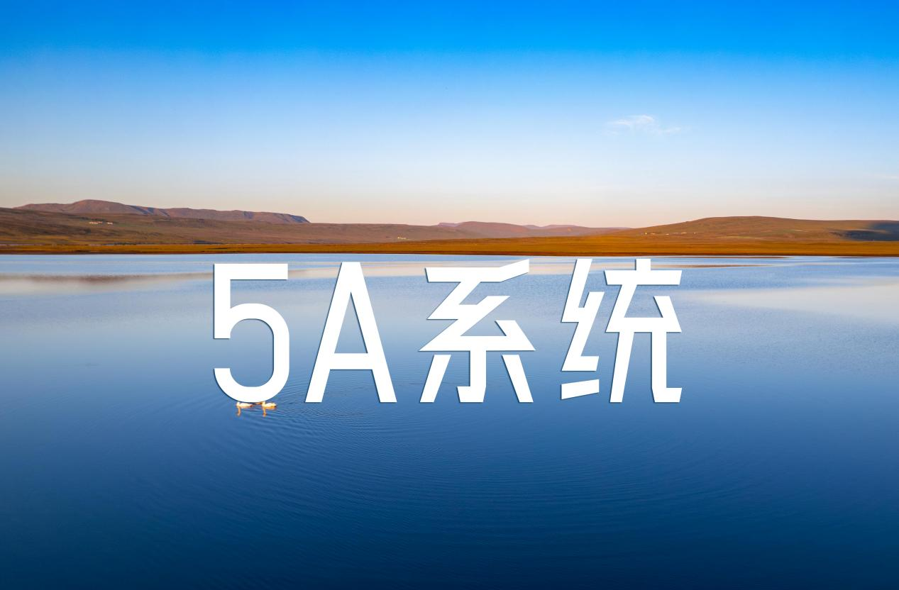 建筑智能化5A系统包括了哪些系统，即：BA、OA、CA、FA、SA