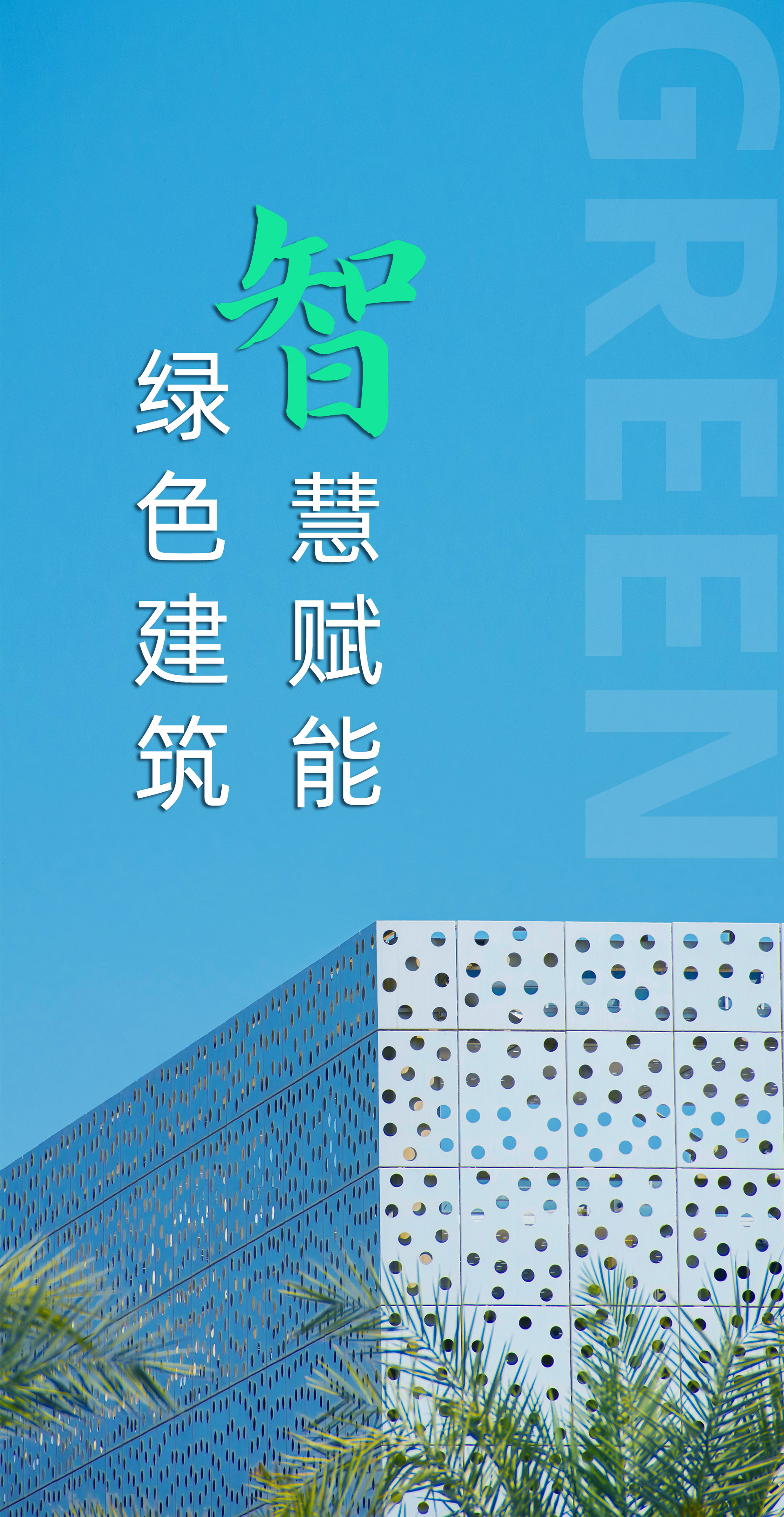 楼宇自控系统将在推动绿色建筑和低碳建筑的发展中发挥重要作用 楼宇自控系统将在推动绿色建筑和低碳建筑的发展中发挥重要作用